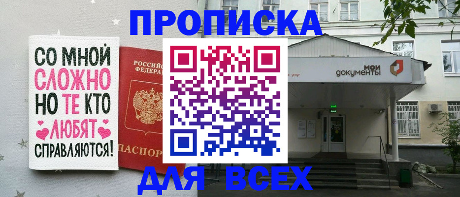 миграционный учет в Лодейном Поле