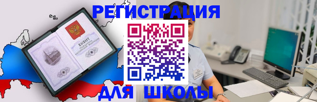прописка в квартире в Лодейном Поле