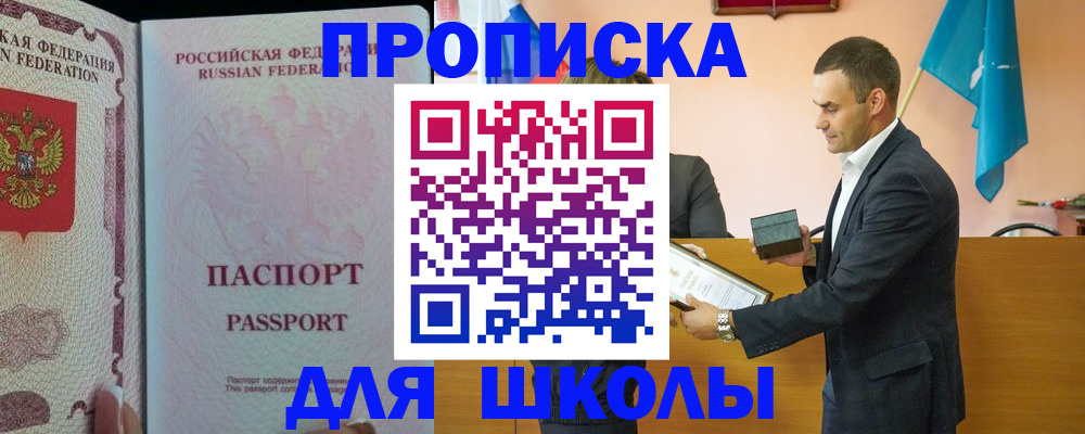 пропишу в квартире в Лодейном Поле