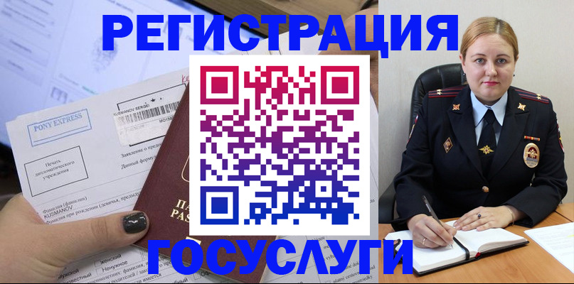 форма 3 в Лодейном Поле