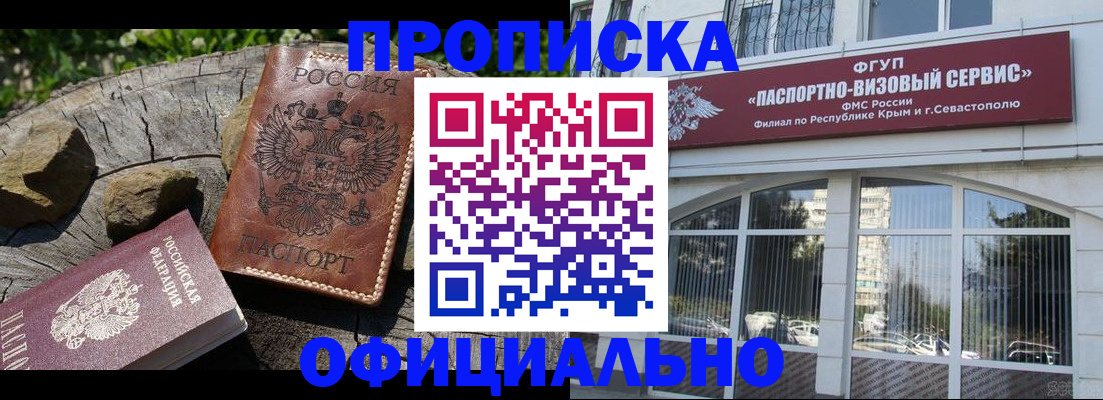 найти адрес прописки в Лодейном Поле